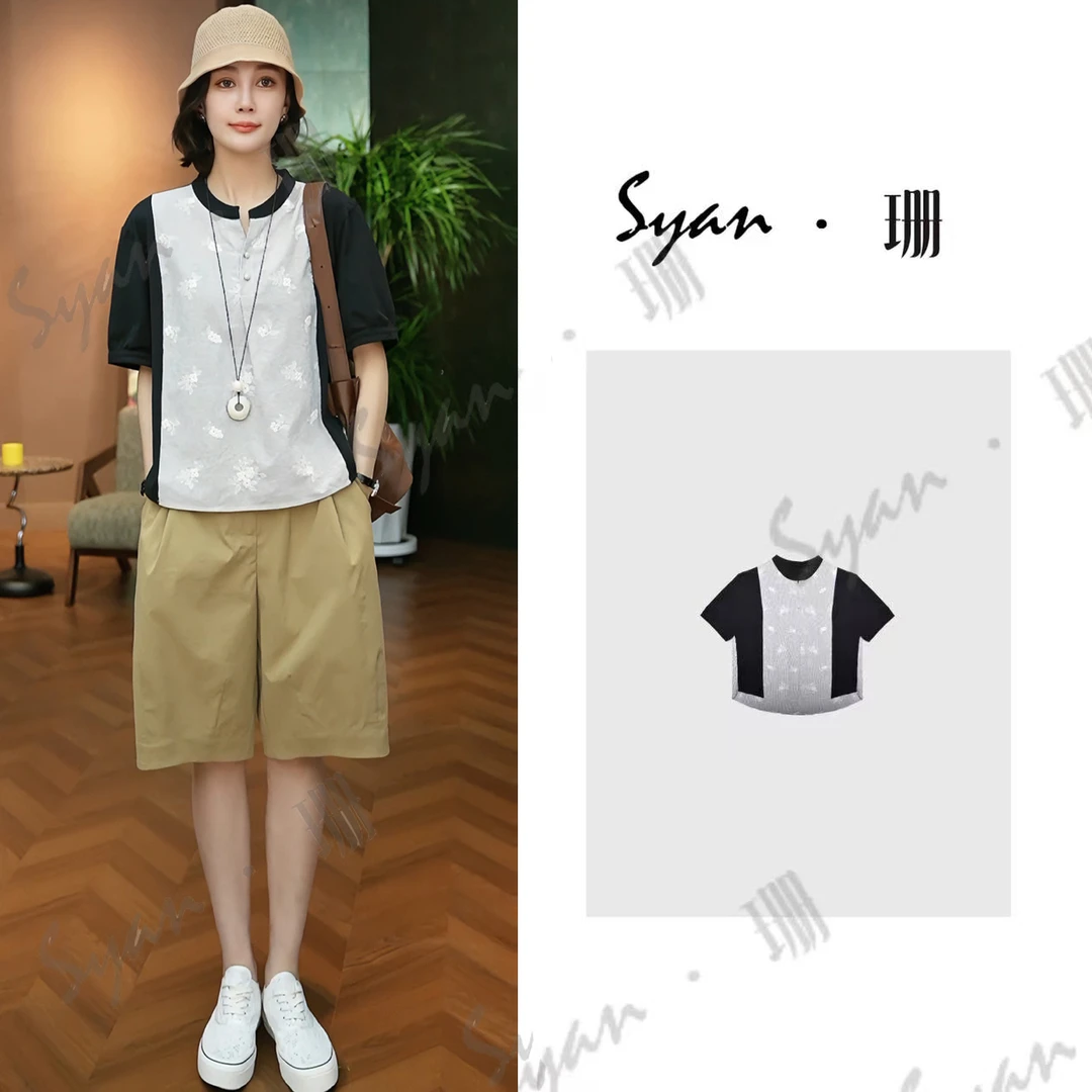 Syan【林中雾】洋气轻奢温婉大方衣服女装潮流百搭休闲T恤设计感