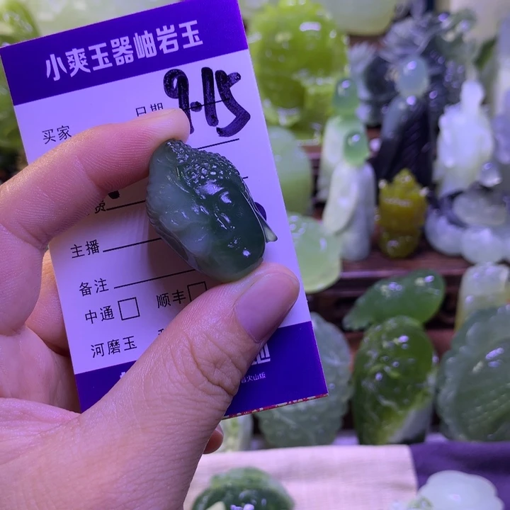 顽***菌未镶嵌岫玉挂件吊坠