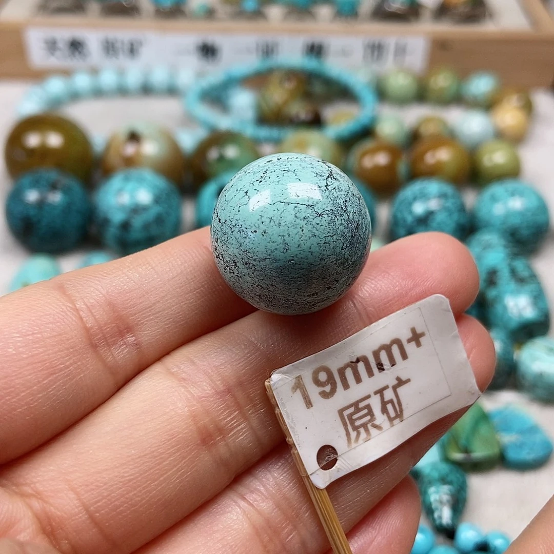 未镶嵌绿松石珠宝半成品