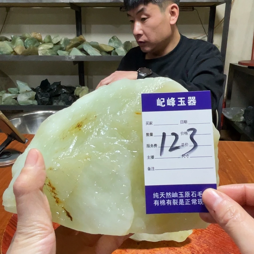 叁***_蛇纹石玉未镶嵌原石123