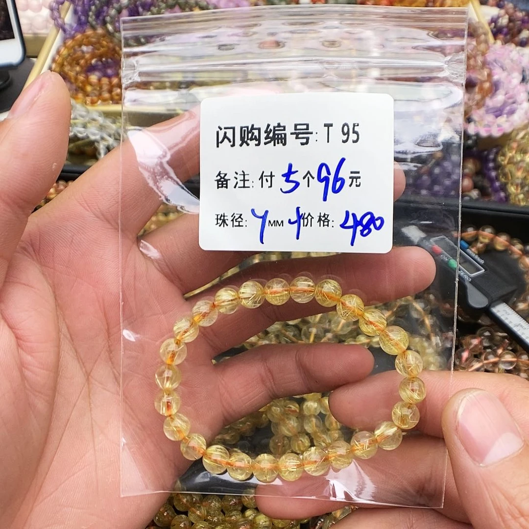 水晶手链未镶嵌小**六T 95