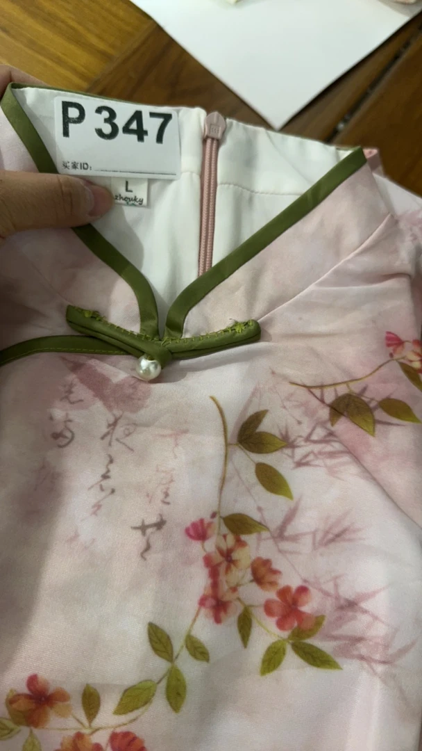 -347-瑕-------改良款旗袍