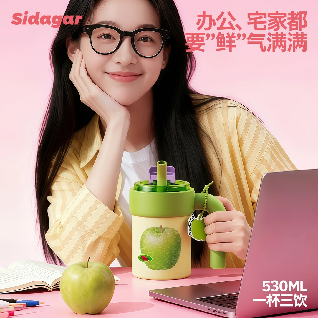 【维C桌面杯】2025新款316保温杯送女生高颜值杯子便携吸管杯