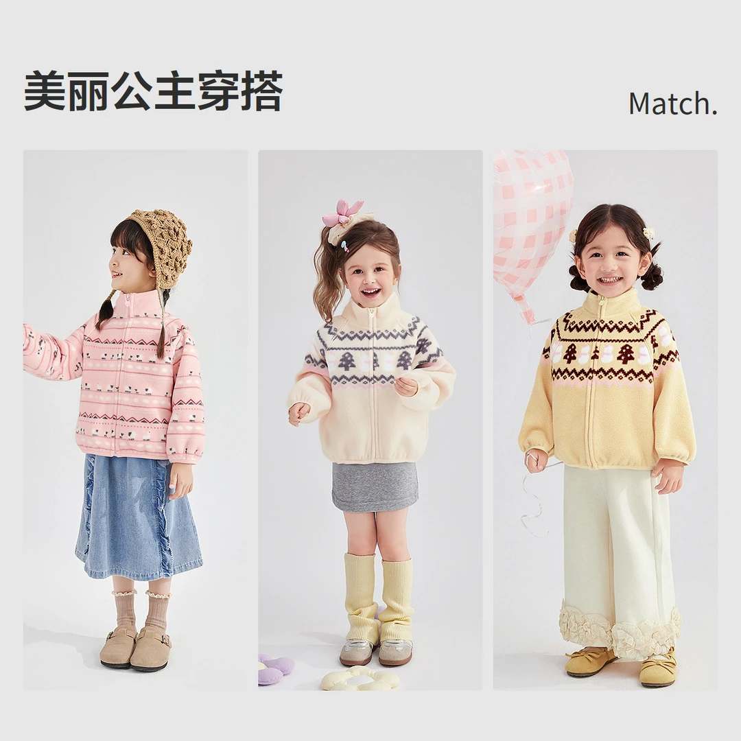 笛莎童装女童外套25年洋气秋冬新款小童摇粒绒立领上衣-332542503