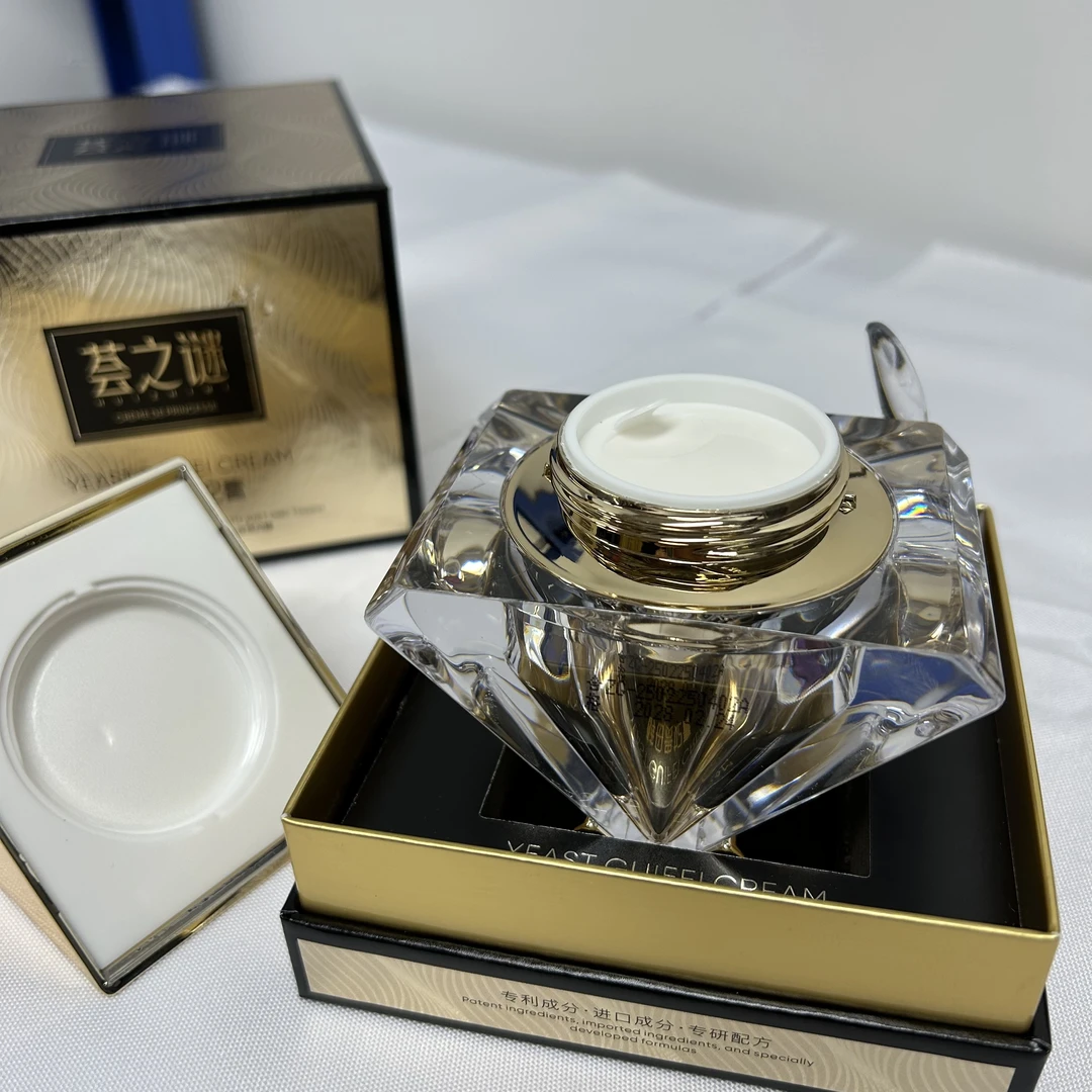 7645 紧致保湿补水滋养舒缓酵母贵妃膏2028年2月24日到期
