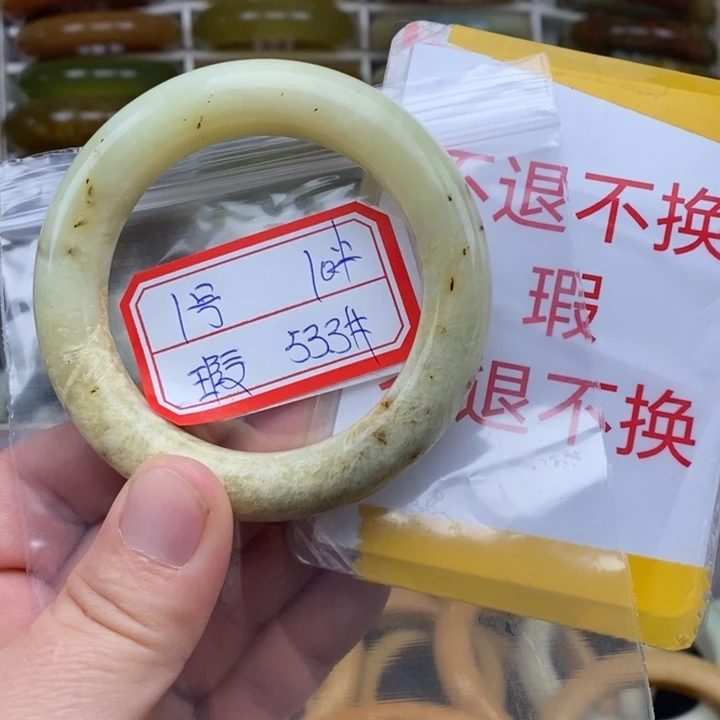 未镶嵌蛇纹石玉手绳