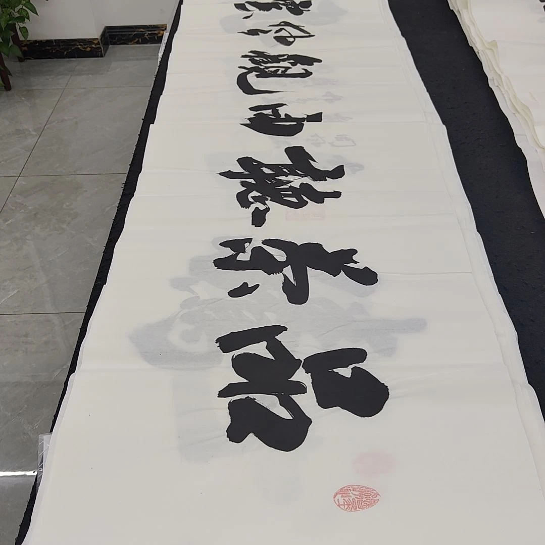 申国栋老师作品一副