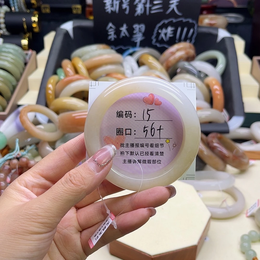 石英质玉未镶嵌手镯