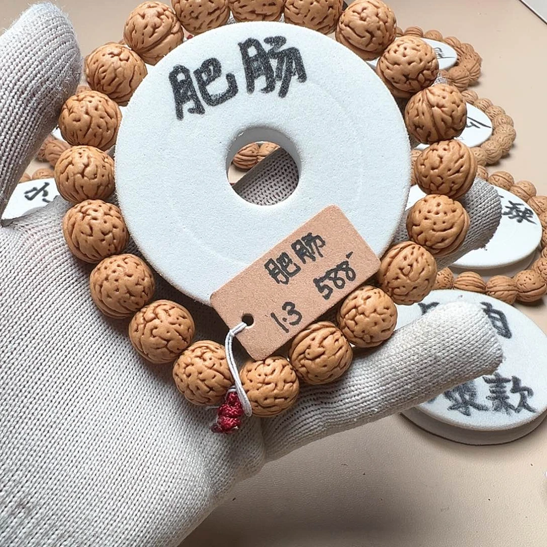 已***置桃核手串1.3肥脐肠纹精品