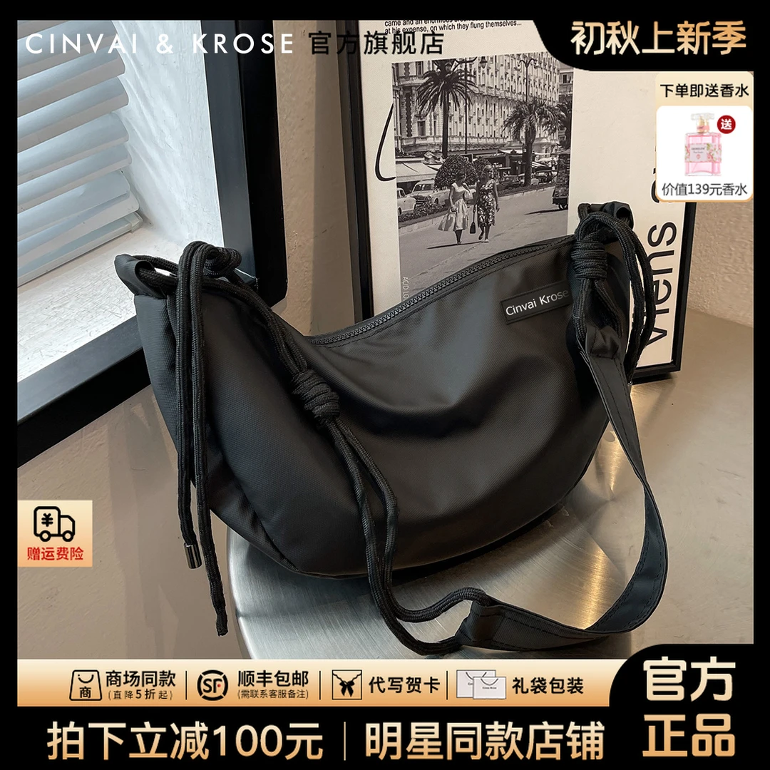 【CinvaiKrose旗舰店】包包男款爆款2025新款斜挎帆布包大容量男包