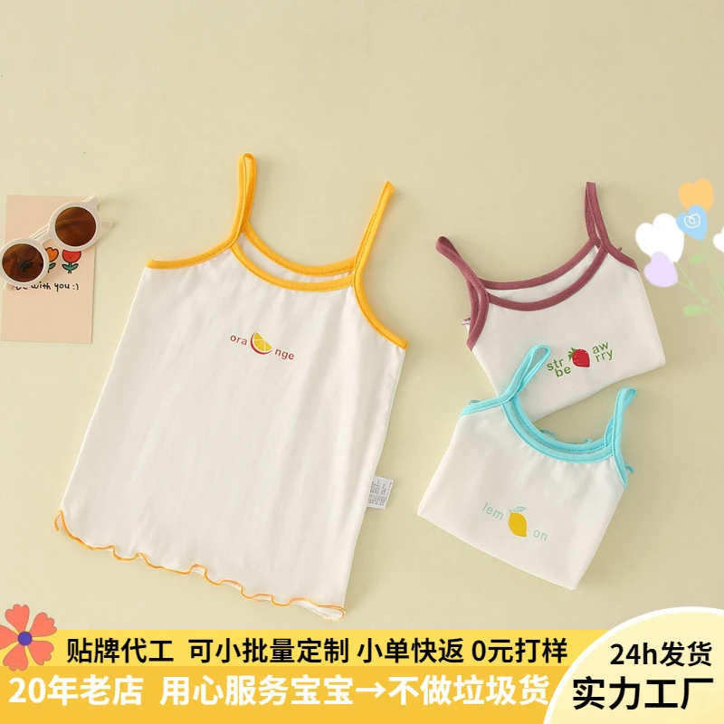 夏季薄款儿童背心韩版糖果色女宝吊带衫批发女童吊带背心短袖童装