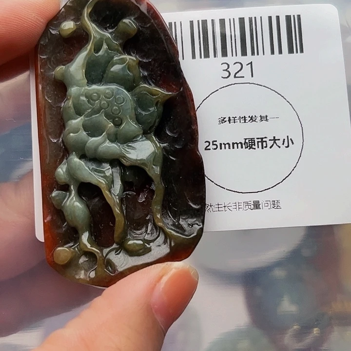 翡翠未镶嵌吊坠(不含链)挂件