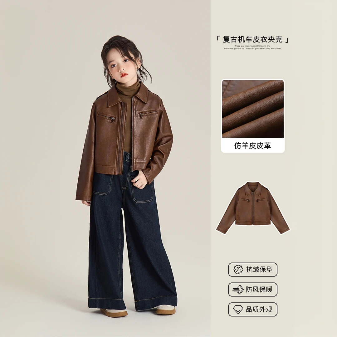 女童皮衣秋款2025新款中大童春秋洋气PU皮夹克短款外套机车服潮酷