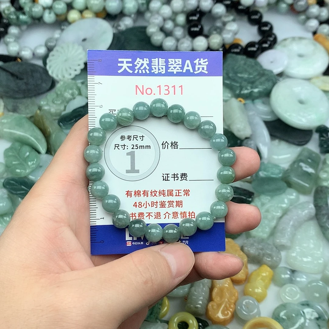 翡翠挂件未镶嵌1311….