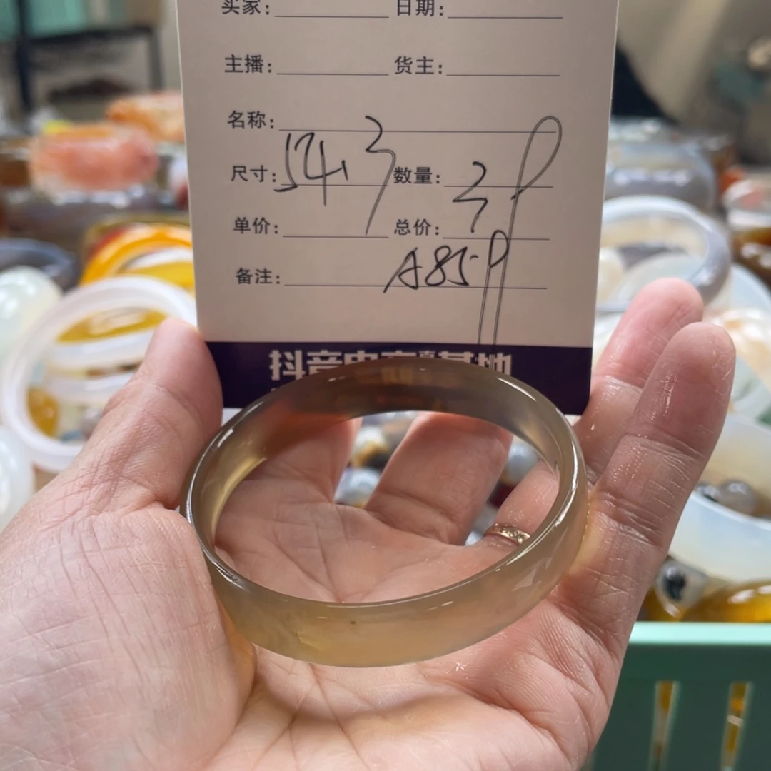 玛瑙/玉髓未镶嵌手镯