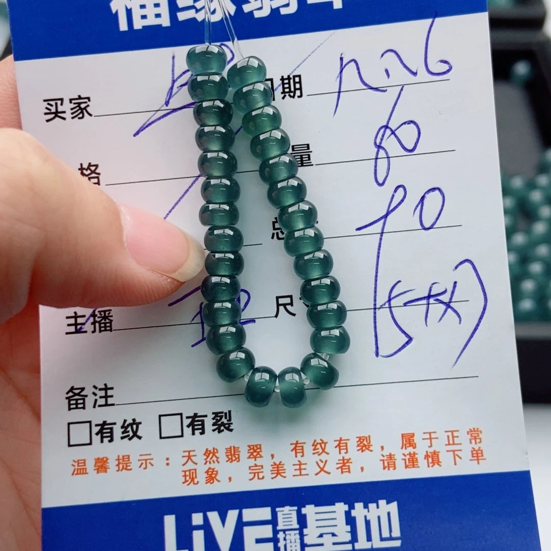 翡翠未镶嵌手链多样性60深