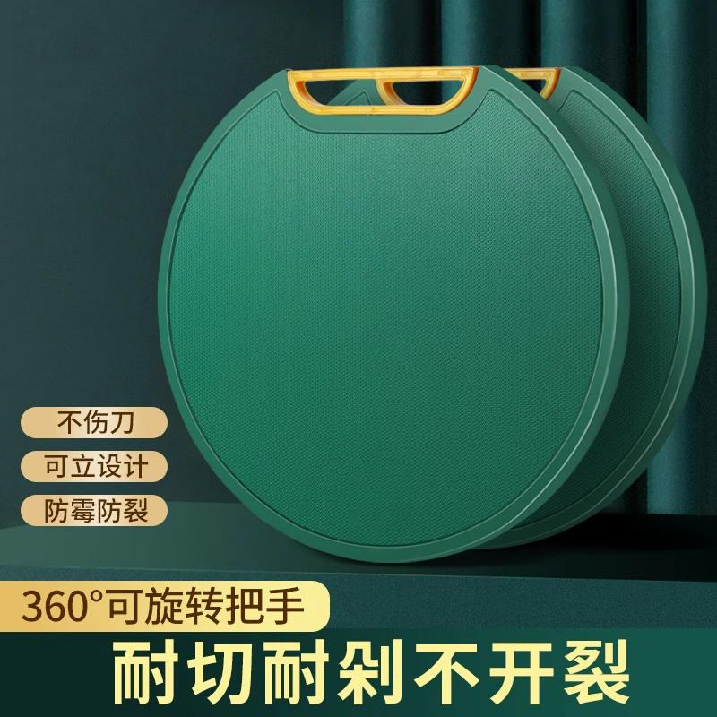 家庭食品PE切菜板砧板抗菌防霉塑料砧板剁肉板小菜板子可旋转站立