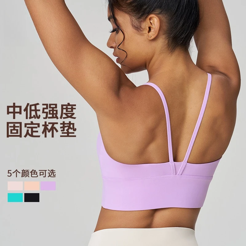 运动内衣训练上衣美背领细肩带一体式防震收副乳外穿瑜伽背心女生