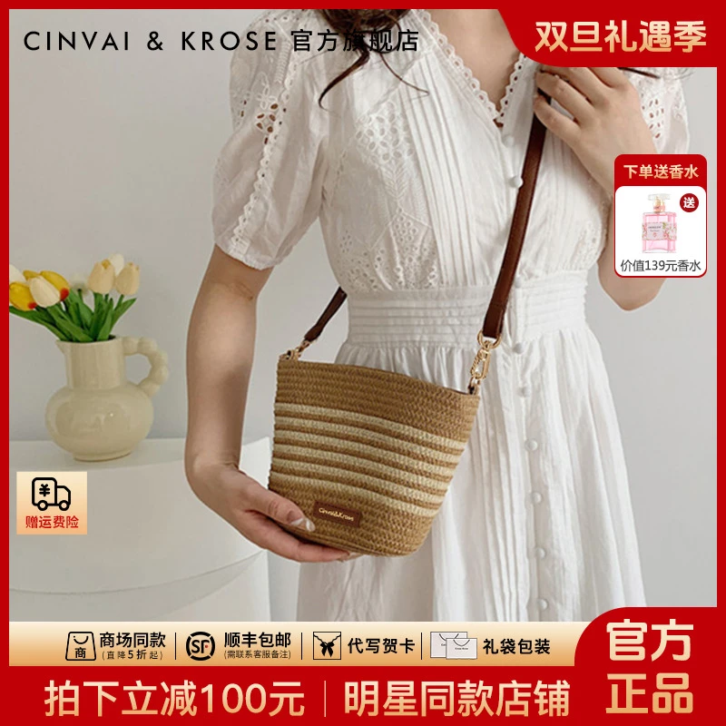 【CinvaiKrose旗舰店】编织包包女款爆款2025新款草编水桶包斜挎包