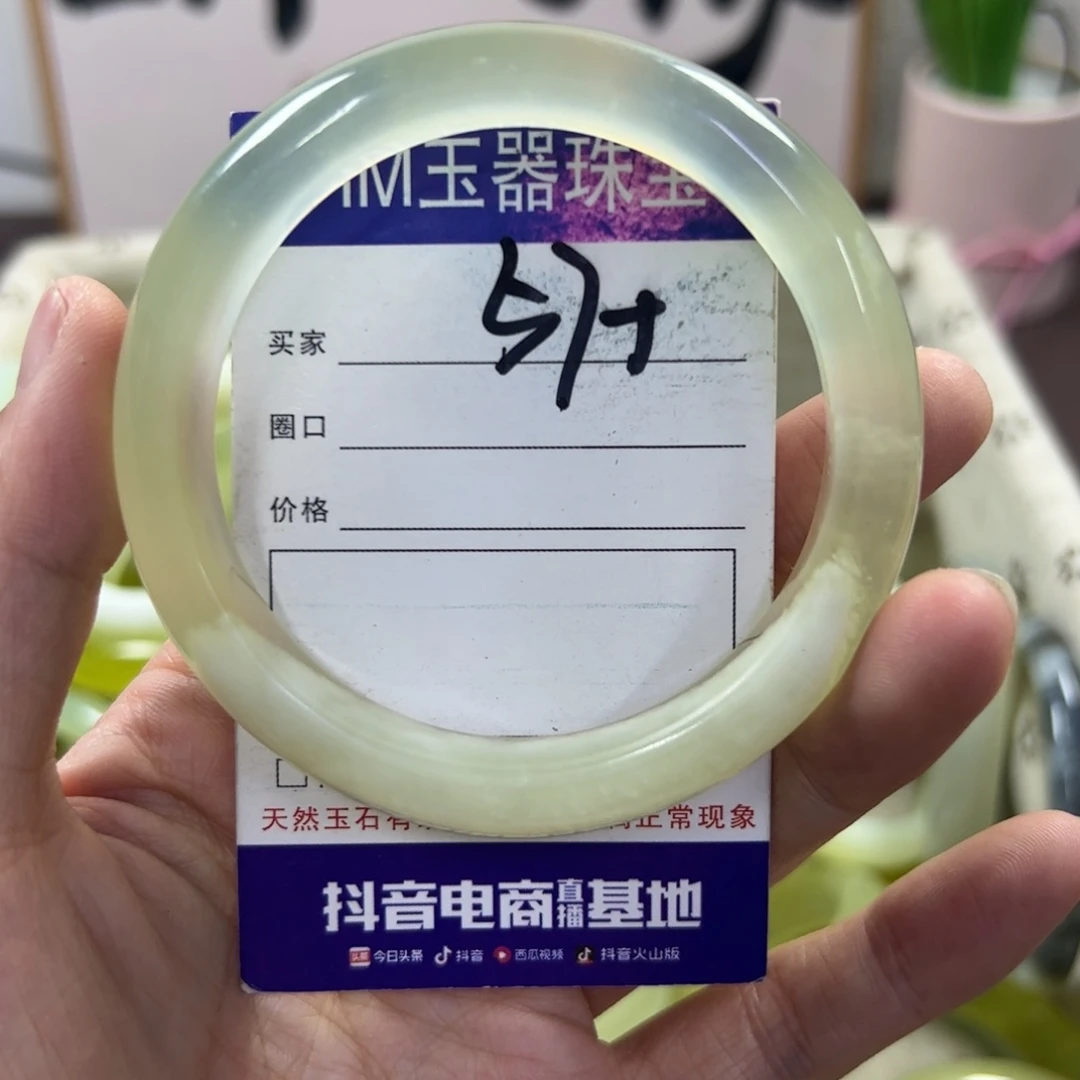 蛇纹石玉手镯未镶嵌845