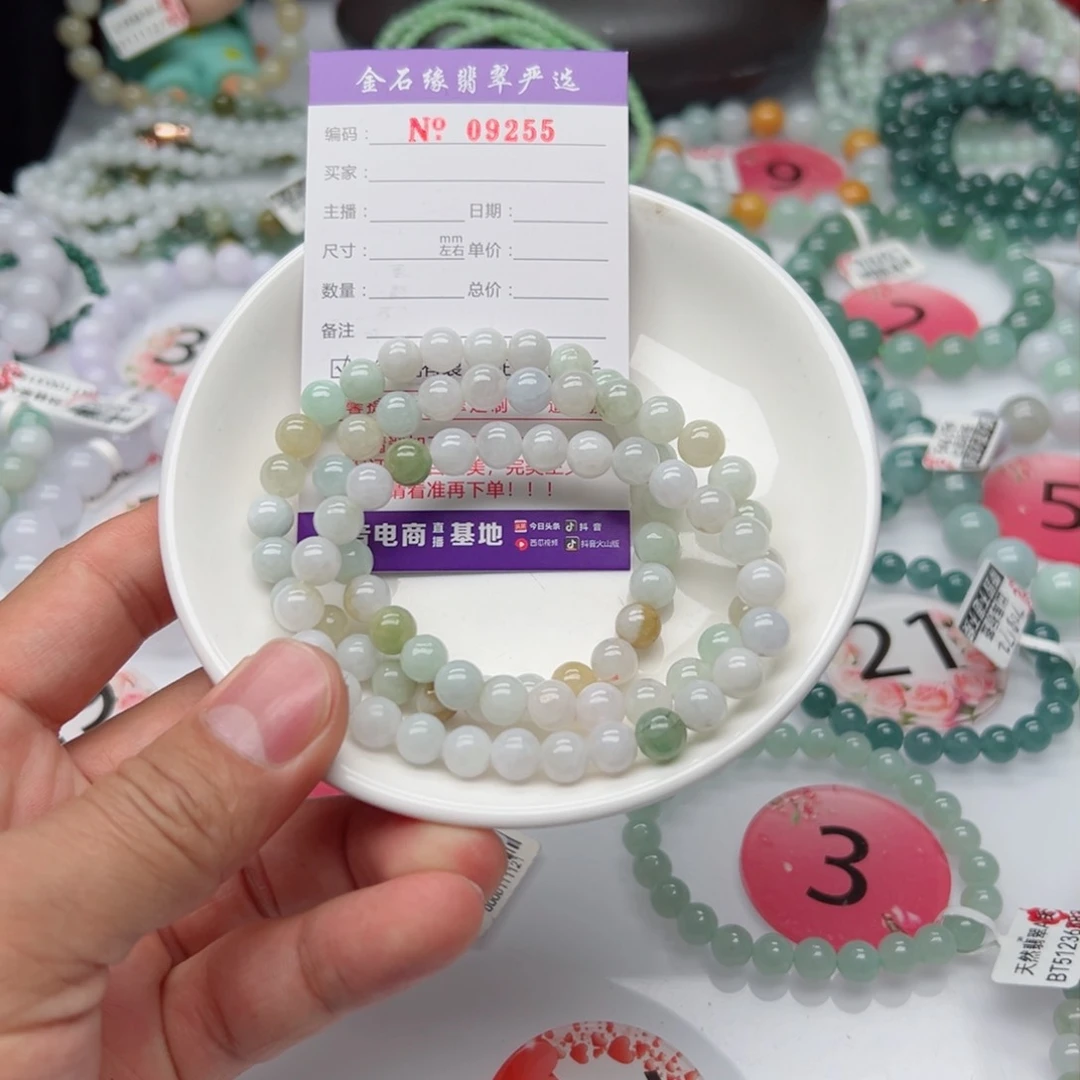 翡翠手链未镶嵌翡翠7.6