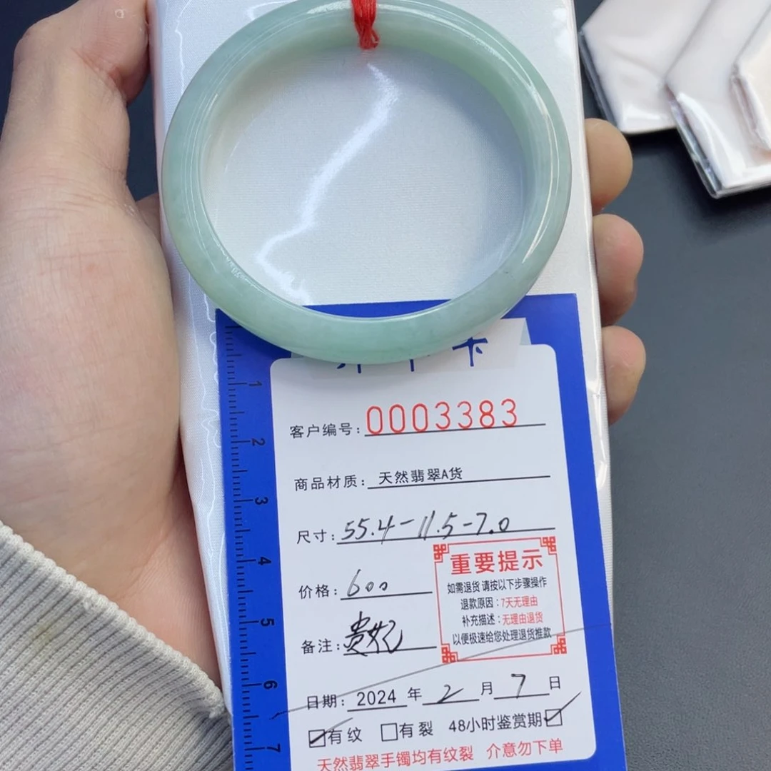 翡翠手镯未镶嵌翡翠手镯贵妃55