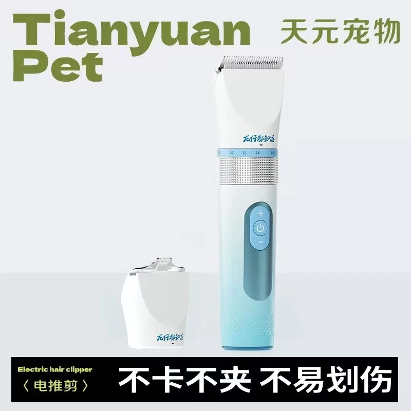 预售宠物剃毛器电推剪猫狗通用高效便携式毛发修剪工具
