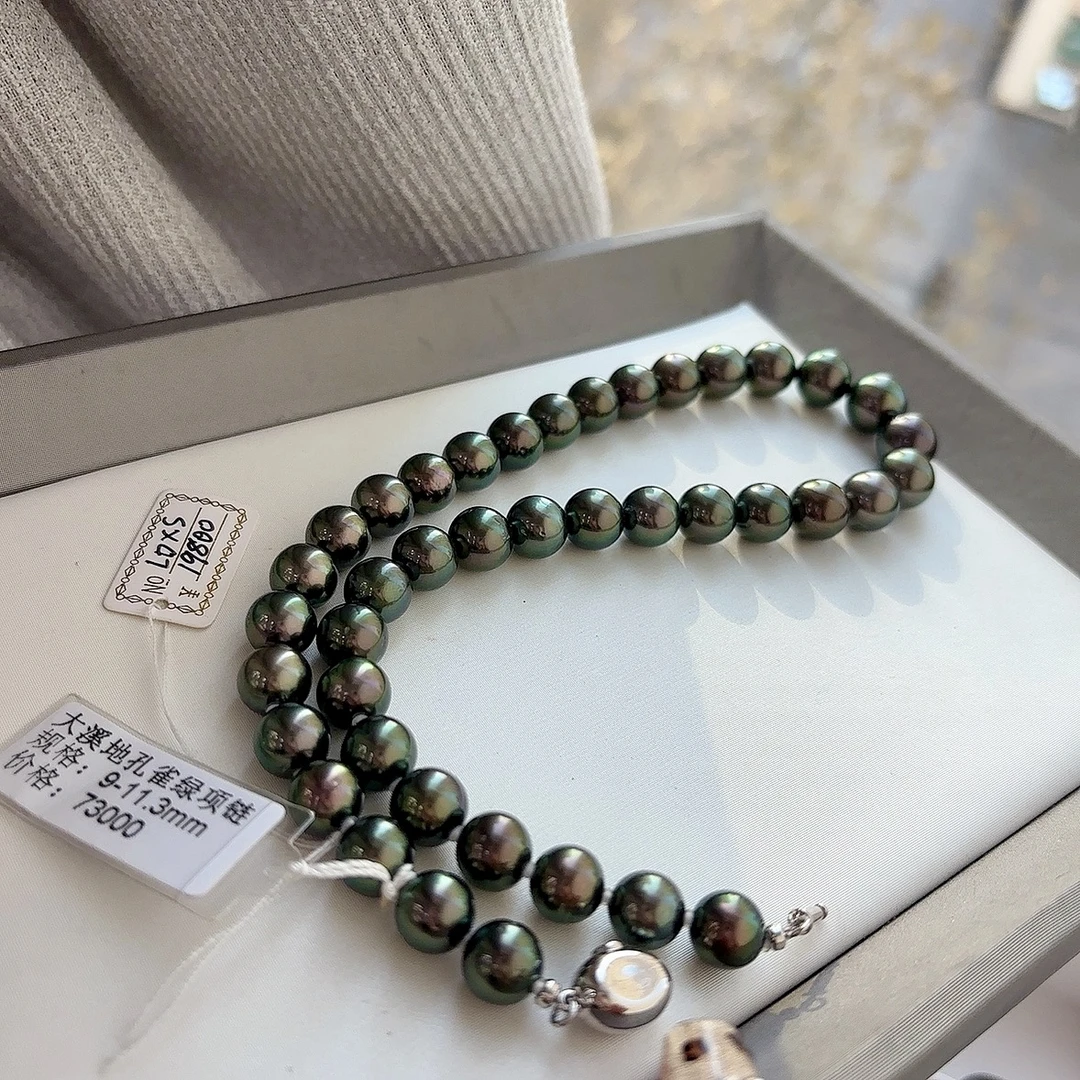 9-11.3mm孔雀绿 超美标准色