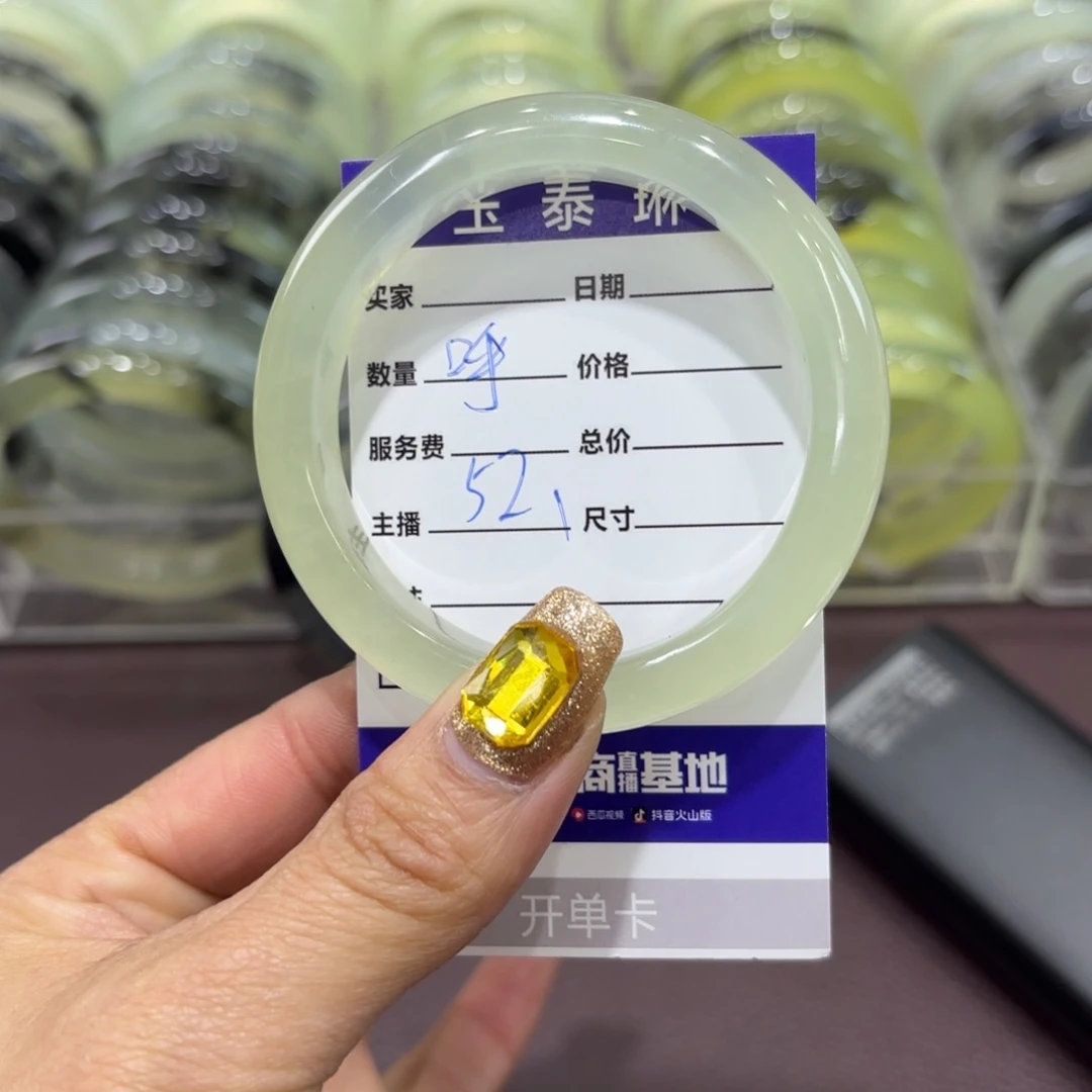 岫玉手镯未镶嵌呼****?天然