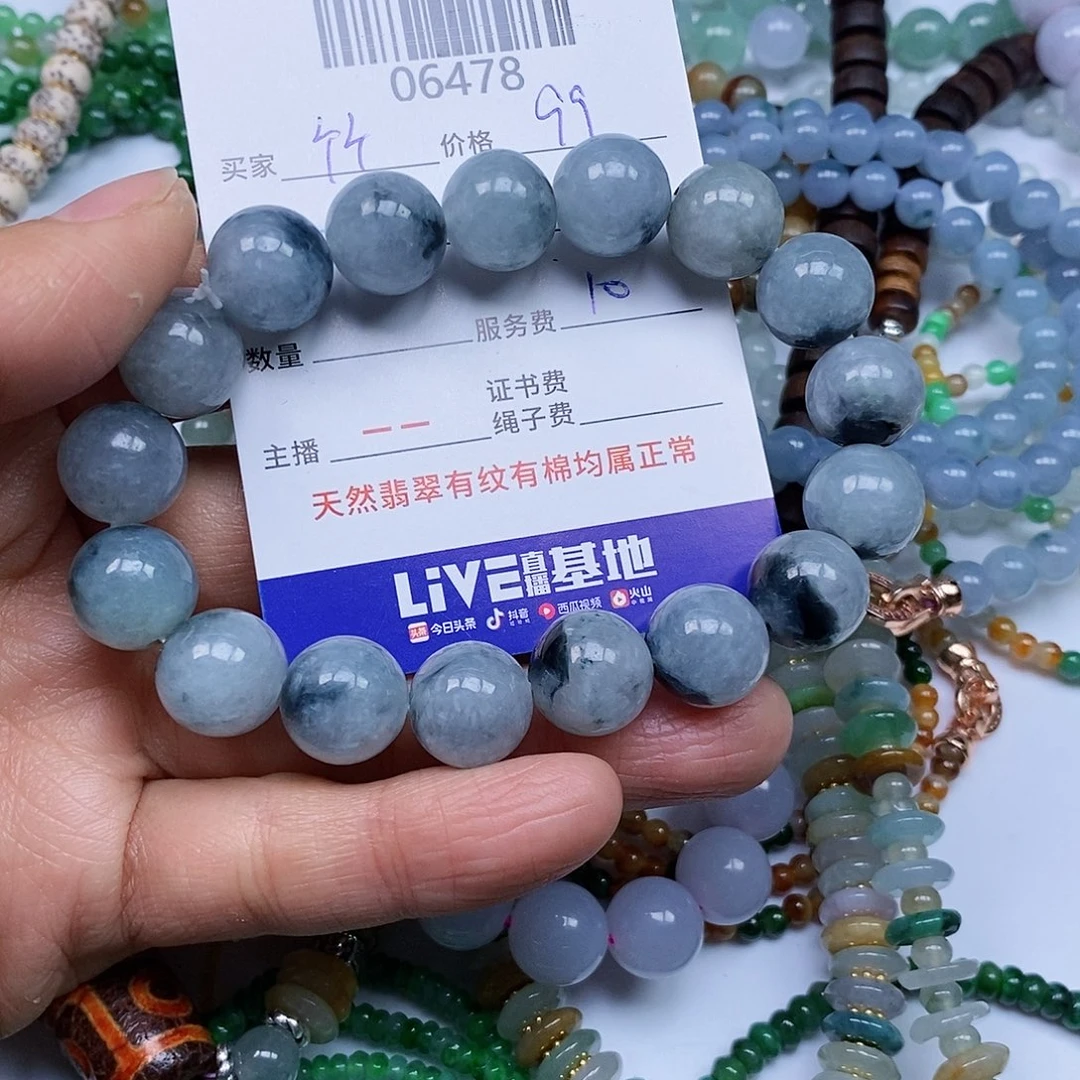 翡翠颈饰未镶嵌竹*外