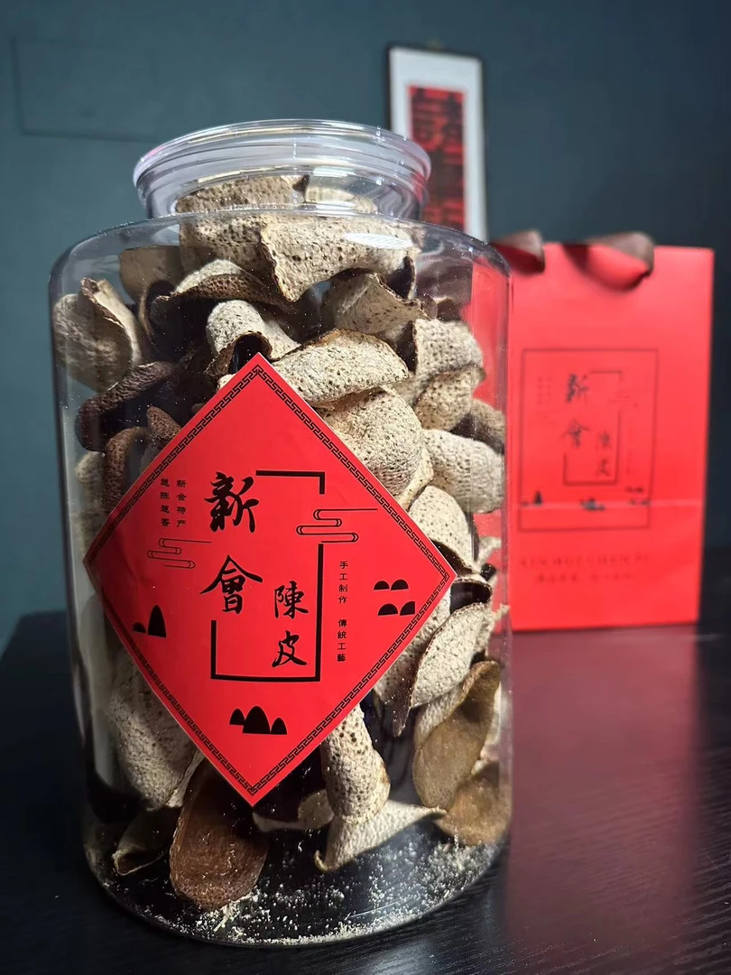 正宗新会天马圈枝3年干仓陈皮500g