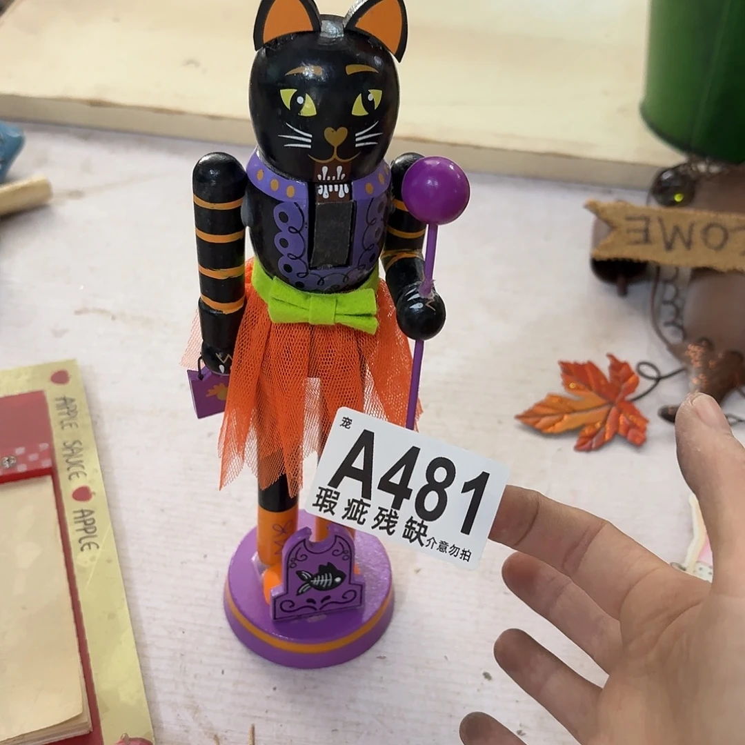 核桃木/黑胡桃（胡桃木）