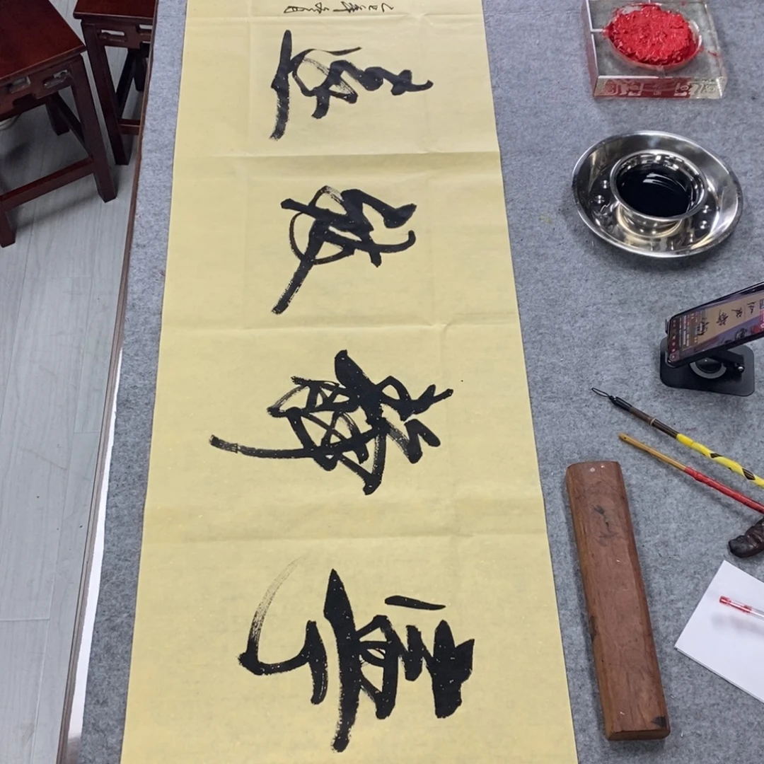 书法宁静致远150*50