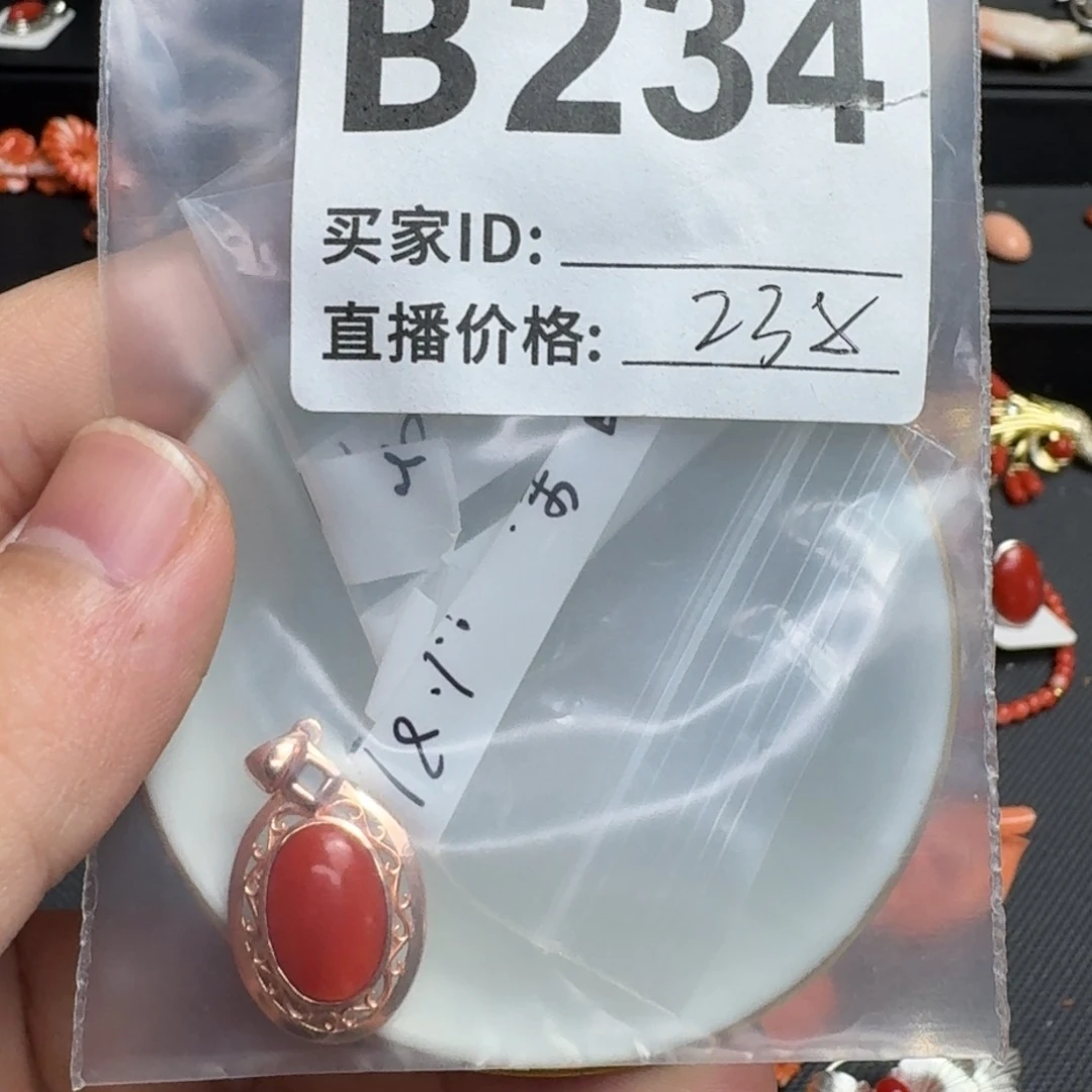 奥***杰默认微瑕好看出手