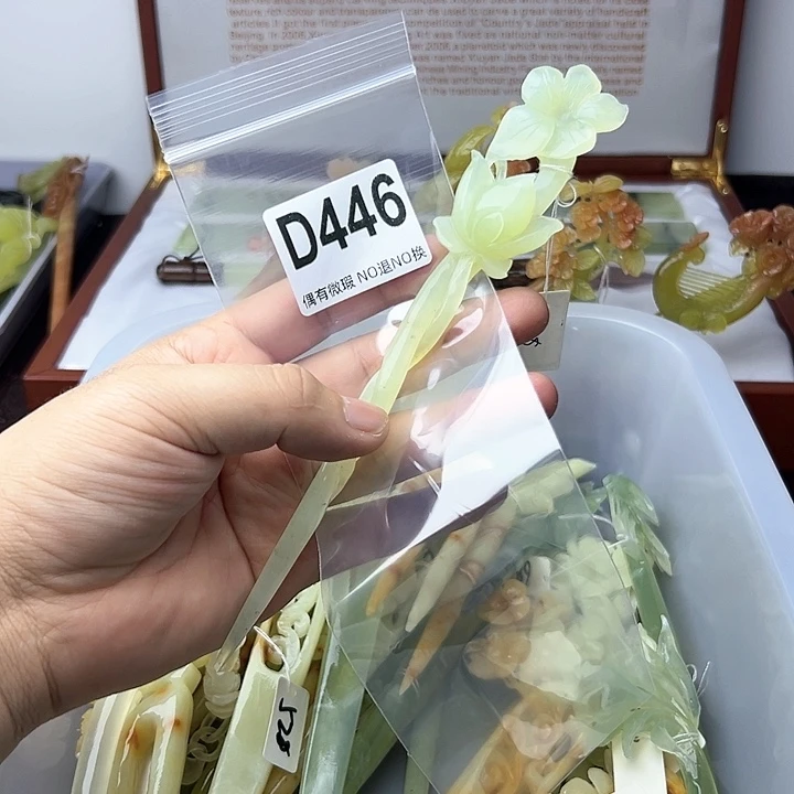 蛇纹石玉发饰合金龍***上