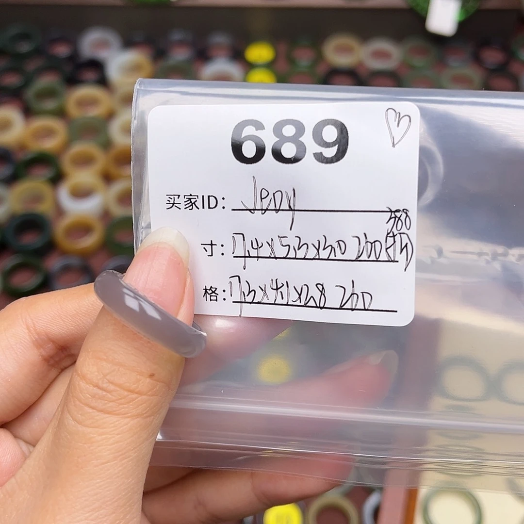 和田玉戒指未镶嵌J***琳