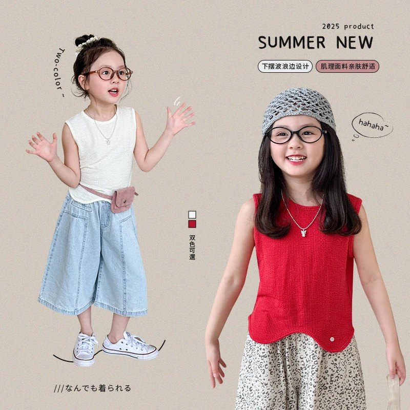 7家女童背心外穿夏薄款2025新款儿童小女孩无袖上衣宝宝衣服纯色