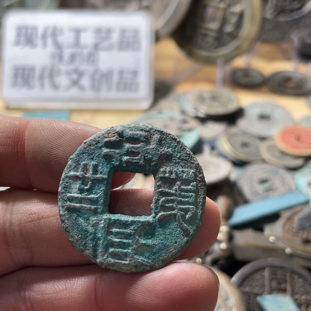 铜现代工艺品学习币