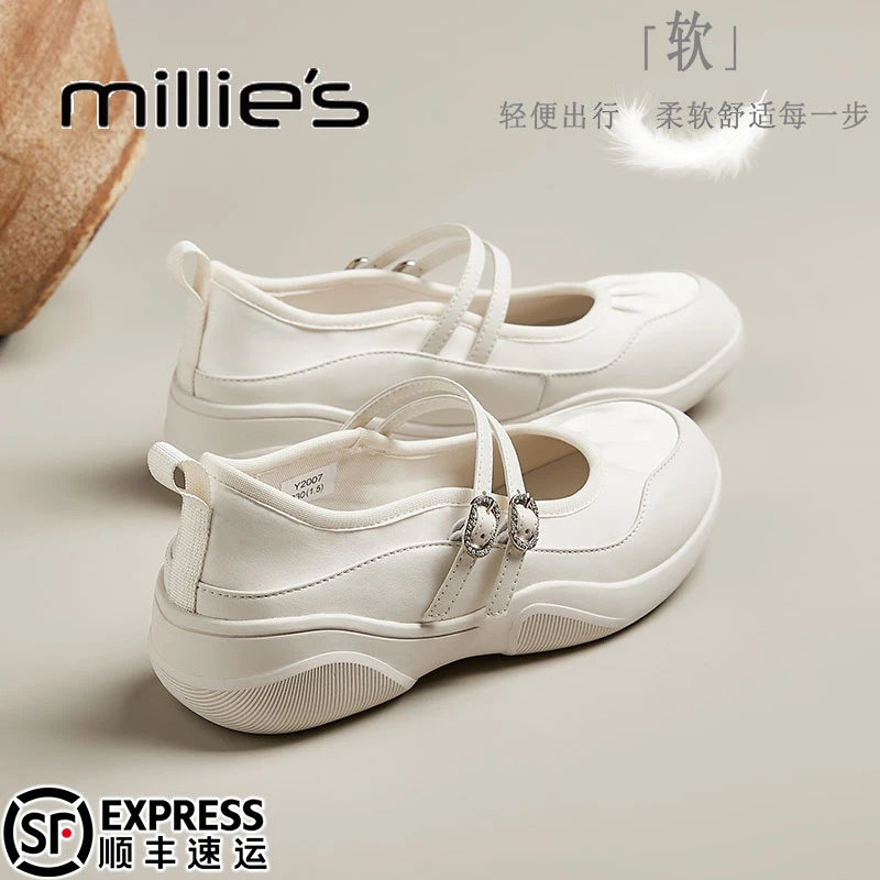 妙丽网面透气厚底凉鞋女2025夏季新款运动玛丽珍鞋休闲百搭小白鞋