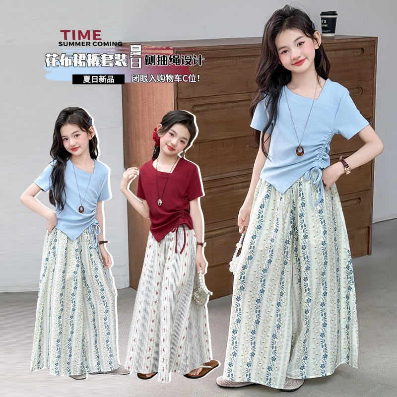 女童洋气夏季侧抽绳不规则短袖碎花裙裤套装儿童百搭阔腿裤直筒裤