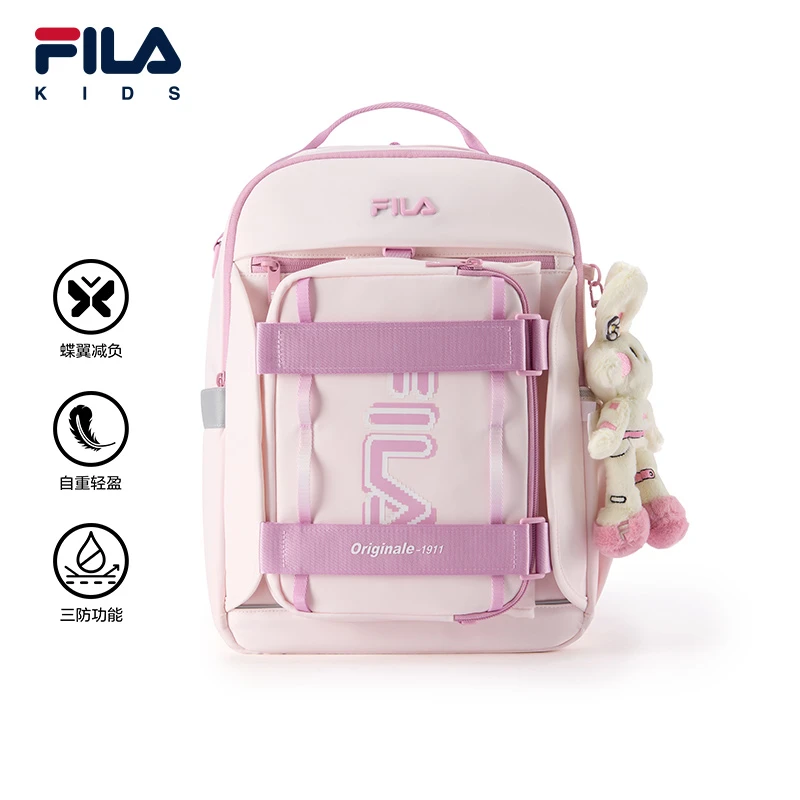 FILA斐乐儿童【减负减压】书包中大童蝶翼大容量双肩包K18B531121F