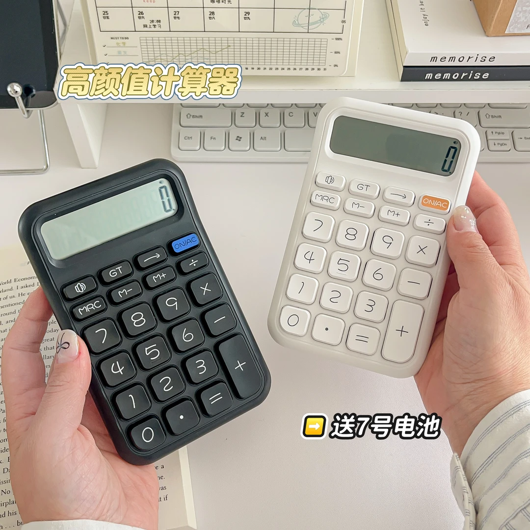 高颜值语音计算器便携学生办公专用可爱多功能计算机