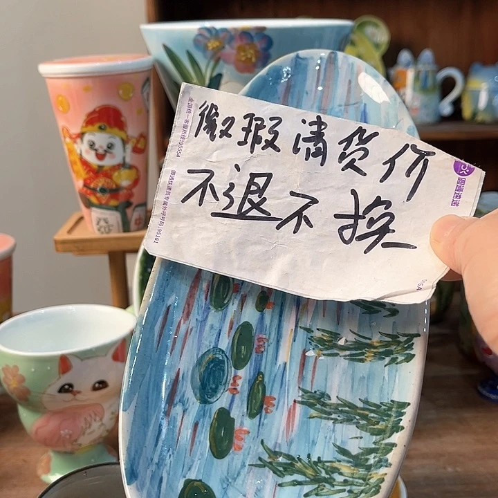 景德镇釉下手绘陶瓷