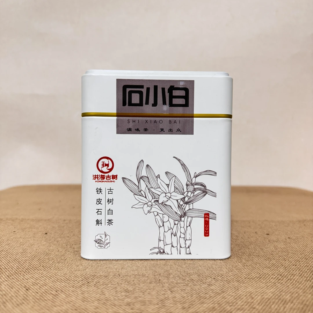 【央广非遗】洪海|2025年石小白白茶龙珠 120g/罐