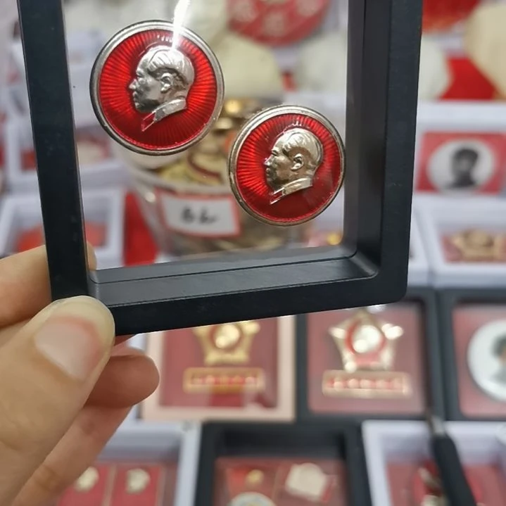 其他普通金属红藏纪念章2枚