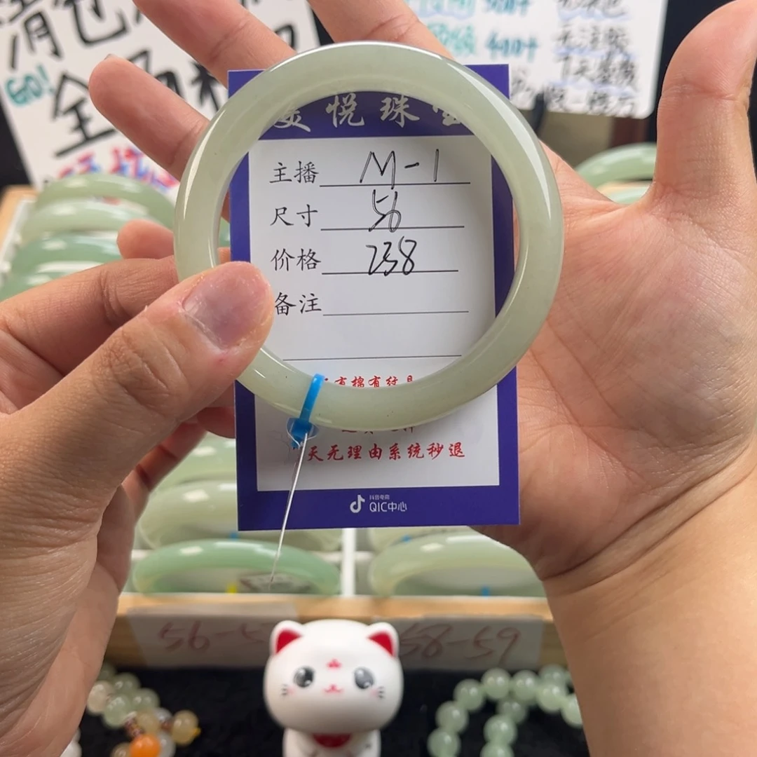 石英质玉手镯未镶嵌