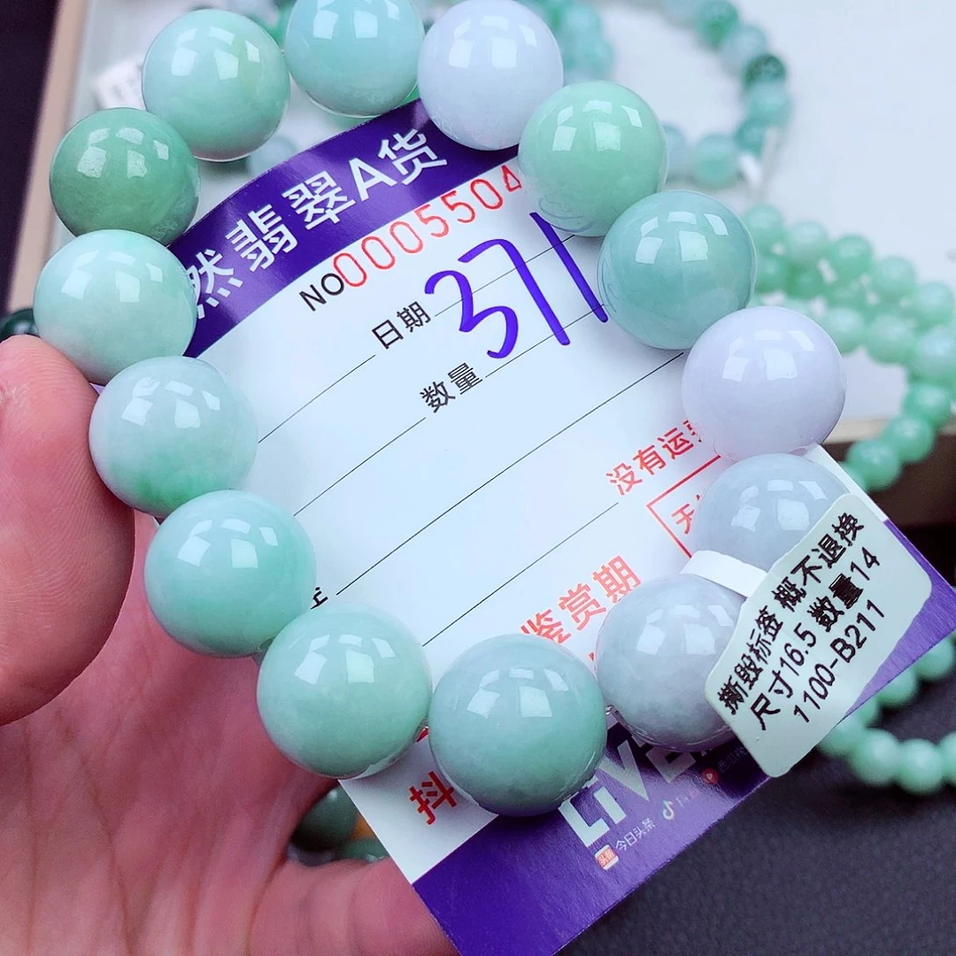 毛衣链未镶嵌翡翠