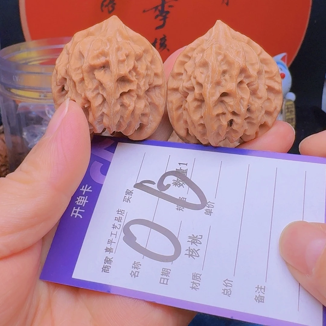 文玩核桃把件小**阳40大龙