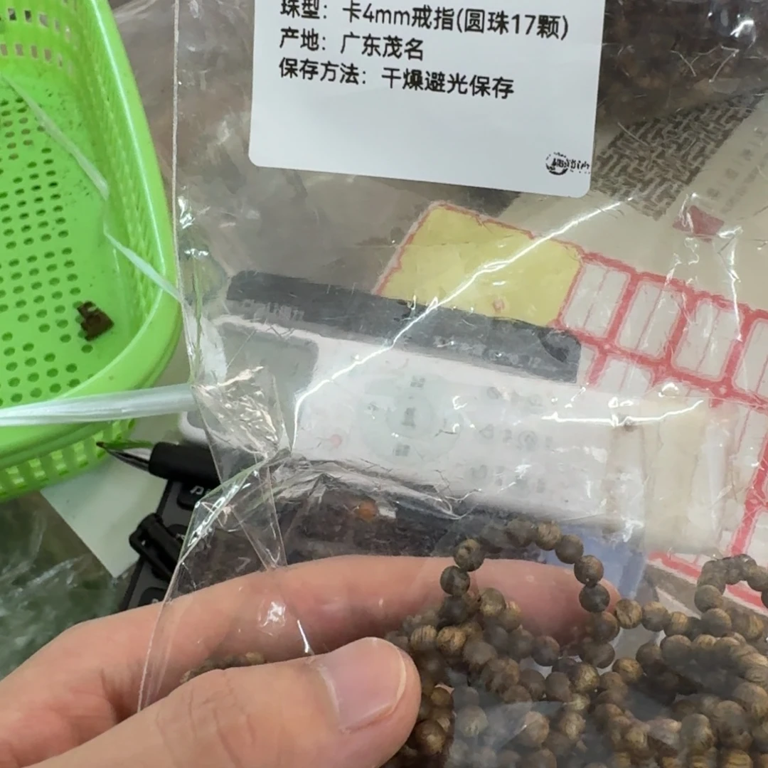 沉香沉香碎屑沉香戒指
