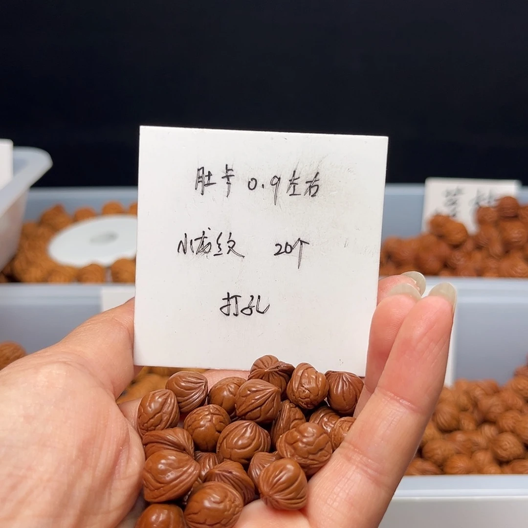 文玩核桃手串桃核